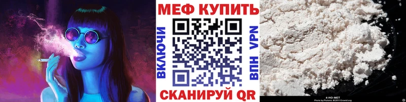 Купить наркотики Саратов APVP COCAIN Мефедрон ГАШ
