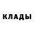 МЕТАДОН белоснежный Admir Ninta