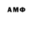 Метамфетамин Декстрометамфетамин 99.9% Marko Canovic