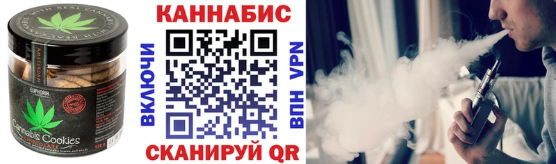 магазин продажи наркотиков  Саратов  Печенье с ТГК марихуана 