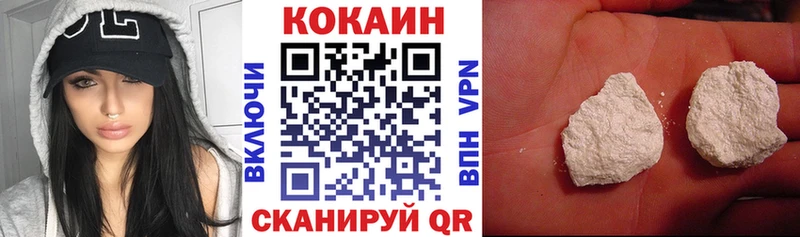 Cocaine Боливия  KRAKEN как зайти  Саратов 