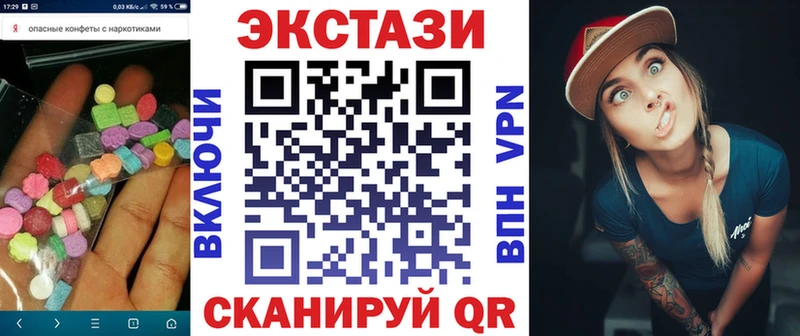МЕГА сайт  Саратов  Экстази ешки  купить  