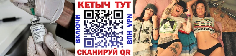 как найти закладки  Саратов  КЕТАМИН ketamine 