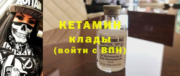 амфетамин Балахна