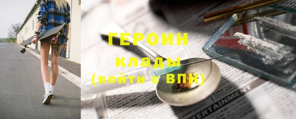 первитин Балабаново