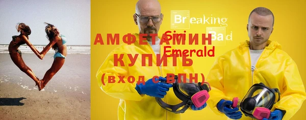 первитин Балабаново