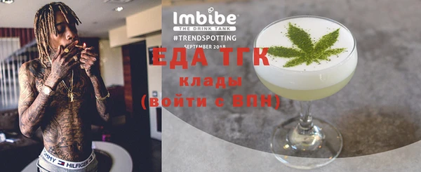 первитин Балабаново