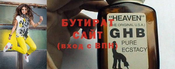 первитин Балабаново