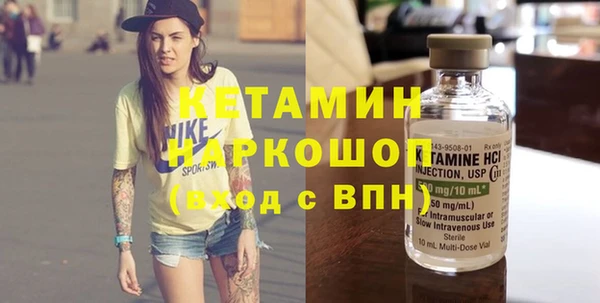 амфетамин Балахна