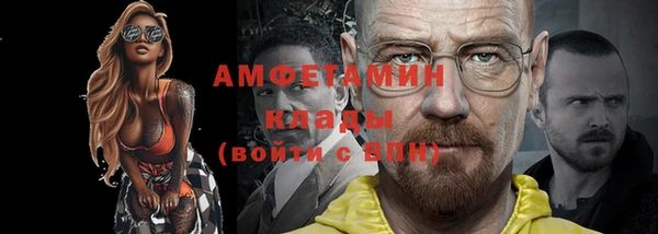 первитин Балабаново