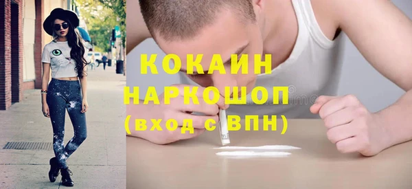 первитин Балабаново