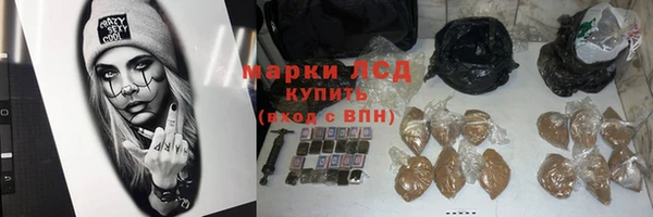 первитин Балабаново