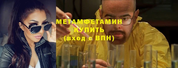 мефедрон мука Баксан