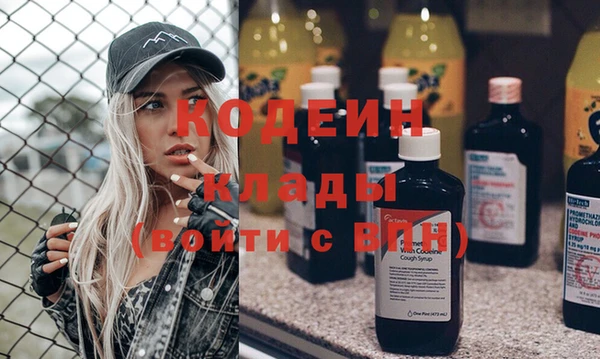 амфетамин Балахна