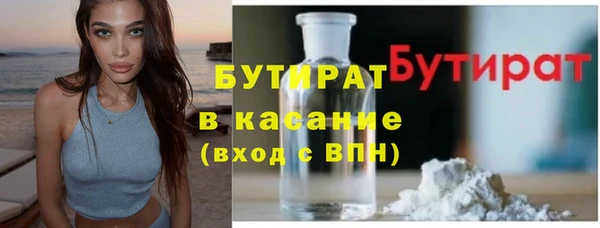 первитин Балабаново