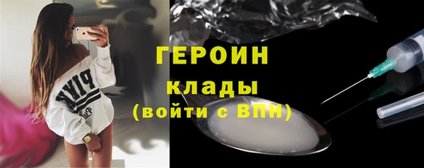 ALPHA-PVP Армянск