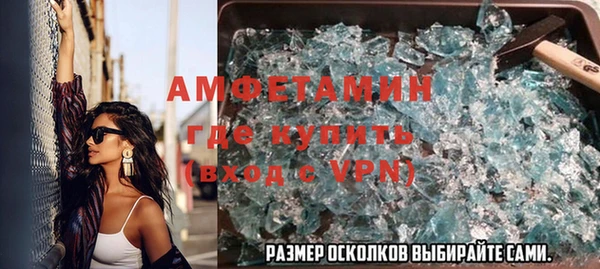 амфетамин Балахна