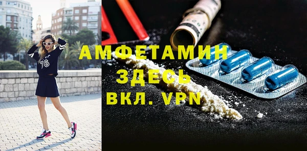 амфетамин Балахна