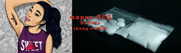 ALPHA-PVP Армянск