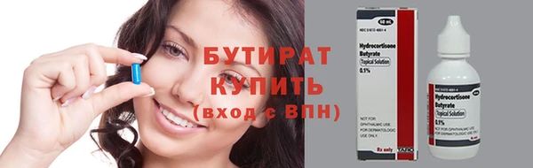 первитин Балабаново