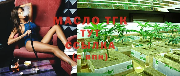 первитин Балабаново