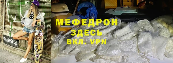 первитин Балабаново