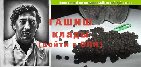 ALPHA-PVP Армянск