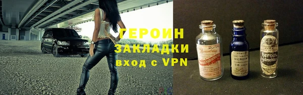 амфетамин Балахна