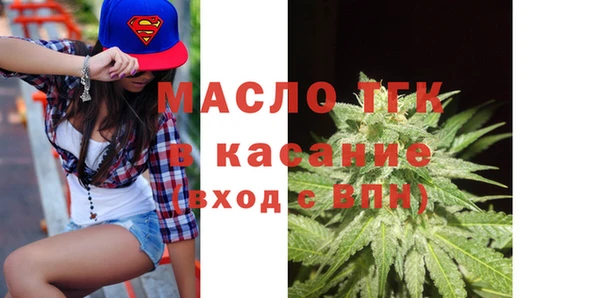 амфетамин Балахна