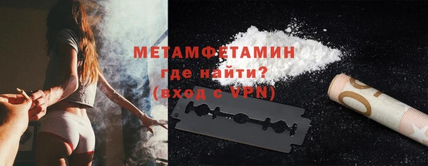 амфетамин Балахна