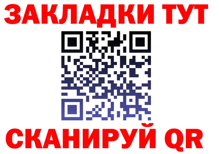 ТГК концентрат зеркало дарк нет MEGA Саратов