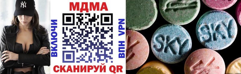 MDMA VHQ  купить наркотики цена  Саратов 