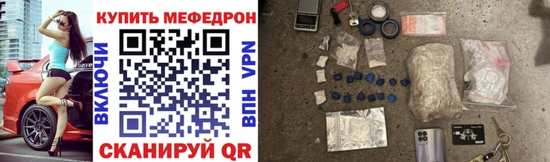 МЕФ  Саратов