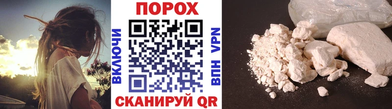 купить наркотик  ссылка на мегу ONION  Метамфетамин винт  Саратов 