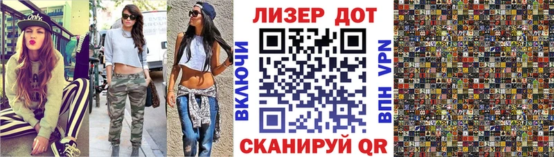 наркотики  Саратов  Марки NBOMe 1,5мг 
